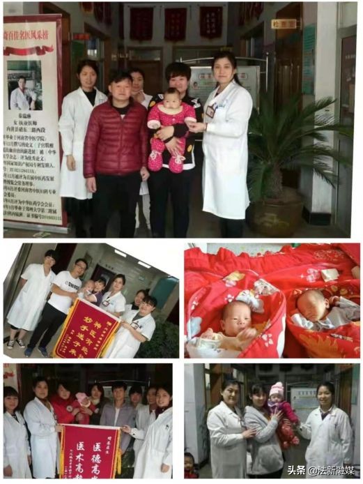 医者仁心大爱无疆——记内黄县政协委员、秦瑞琳中西医诊所秦瑞琳