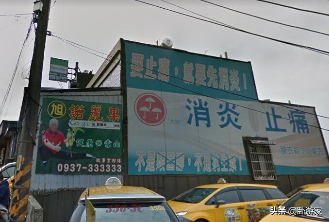 台湾九份千与千寻取景地,台湾九份山城简介