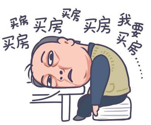 无锡楼市进入横盘期！被看衰的楼市！买房卖房到底何去何从？