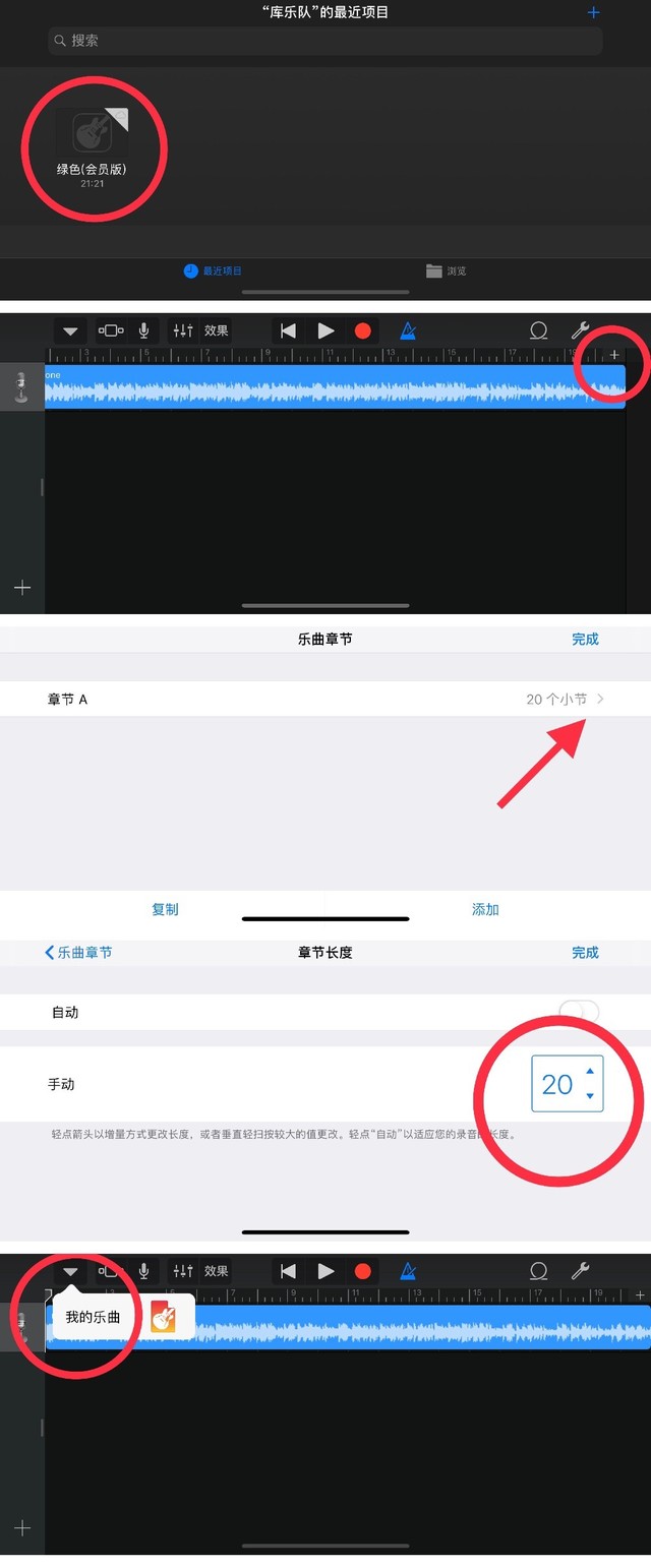 苹果如何用抖音背景音乐做铃声,苹果怎样用抖音的歌做铃声