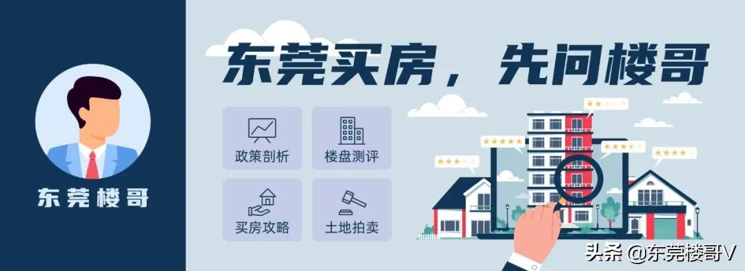 刚需太难了，又有楼盘违规操作