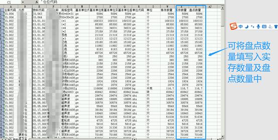 erp浠撳簱绠＄悊鍏ラ棬鏁欑▼,erp浠撳簱绠＄悊绯荤粺鎬庝箞鍋氱洏鐐硅〃