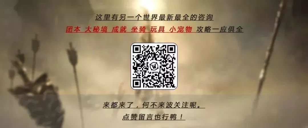 魔兽世界主脑坐骑获取攻略,魔兽世界老虎坐骑正常刷的打法