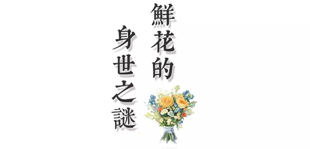 武汉哪个市场鲜花最便宜,武汉最便宜的鲜花批发市场