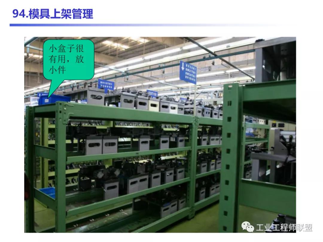 管理知识干货,管理干货的100个内容