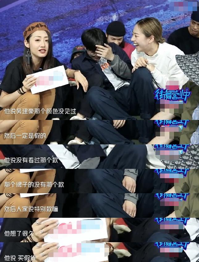 吴建豪和阿k什么关系,吴建豪被吐槽衣服