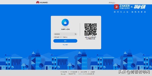 华为4g路由器2pro移动随身wifi,华为移动路由器2pro和随身wifi