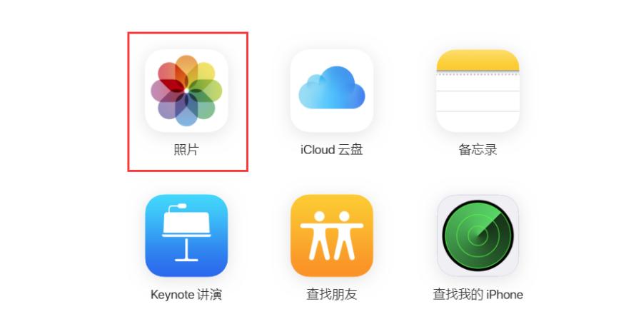 iphone照片丢失怎么恢复,icloud照片从iphone移除能恢复吗