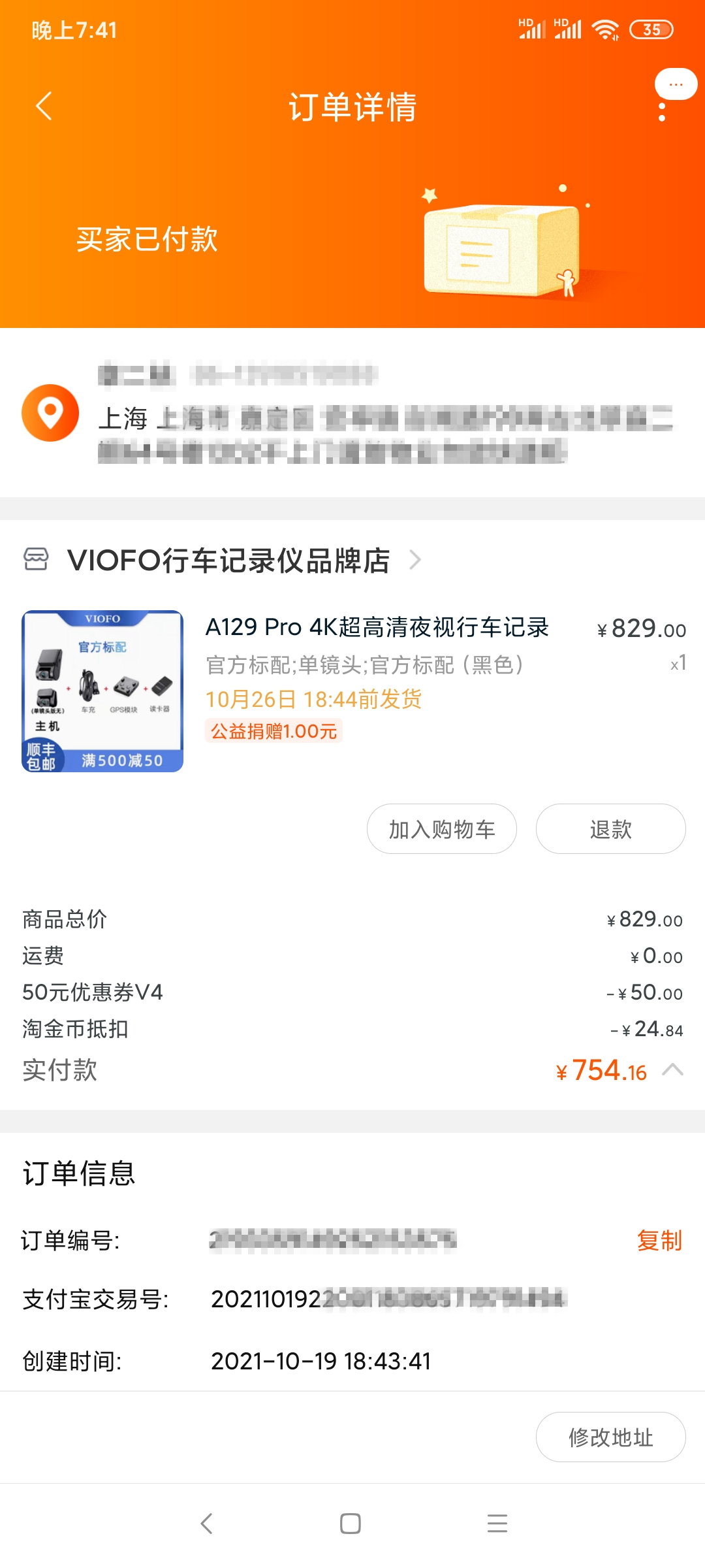 vivowatchtwo原价多少钱,vivowatchtwo值得买吗