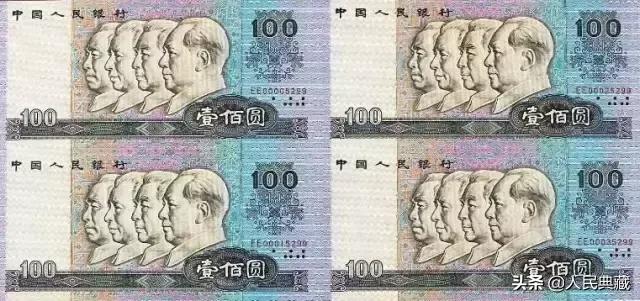 当前发行连体钞有收藏价值吗,人民币连体钞最新拍卖记录