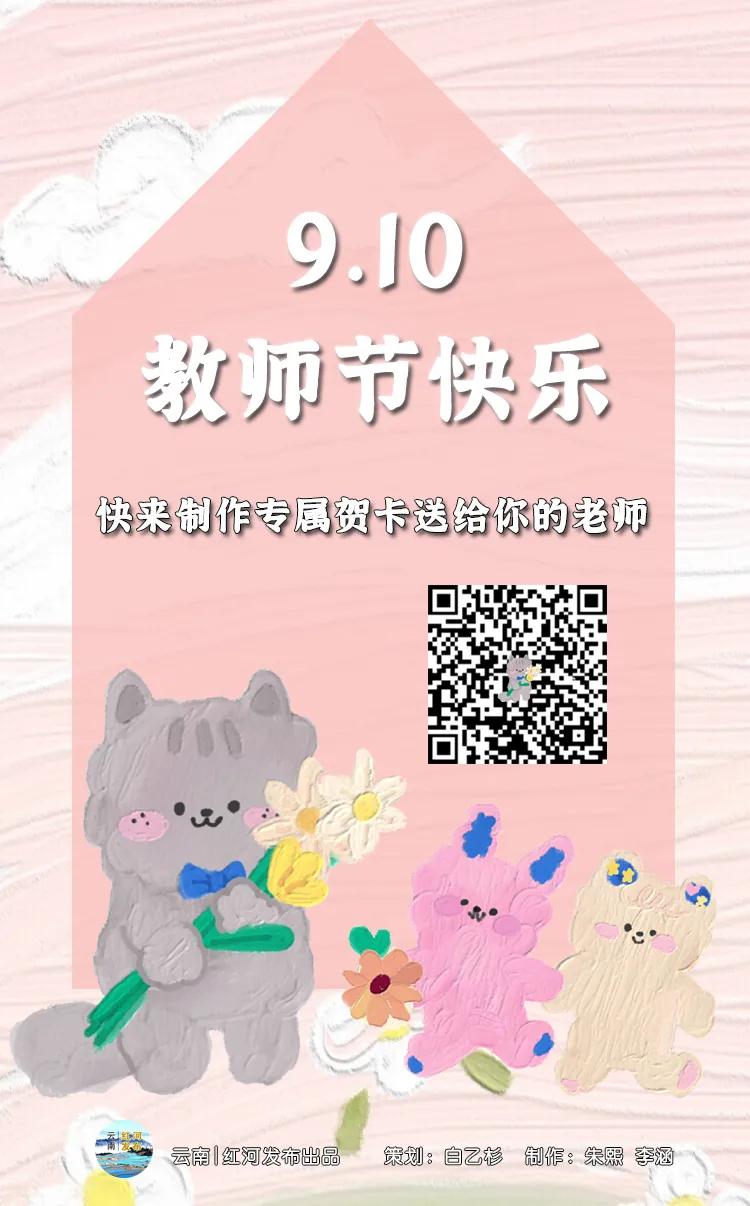 老师贺卡简单祝福语,春节给恩师的贺卡怎么写