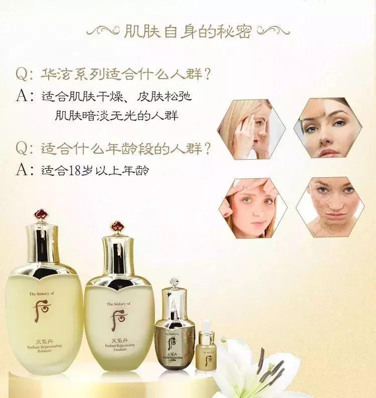 whoo后天气丹水乳面霜三件套,韩国whoo天气丹华泫皇后套装