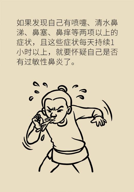 这六种病夏季高发一定要警惕,这个病冬季高发早知早预防