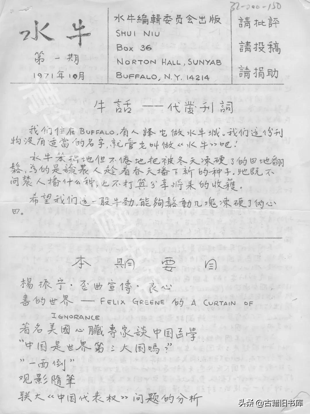 清华大学纪念文献,清华大学珍贵影像