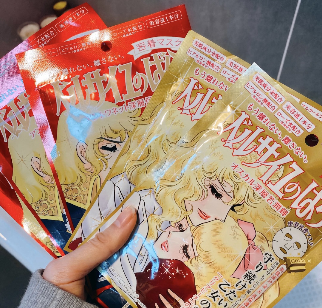 凡尔赛文学与反凡尔赛,凡尔赛面膜如何使用