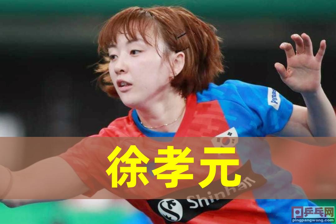 差距，日本外交部帮乒乓球队直飞卡塔尔，韩国需隔离而放弃