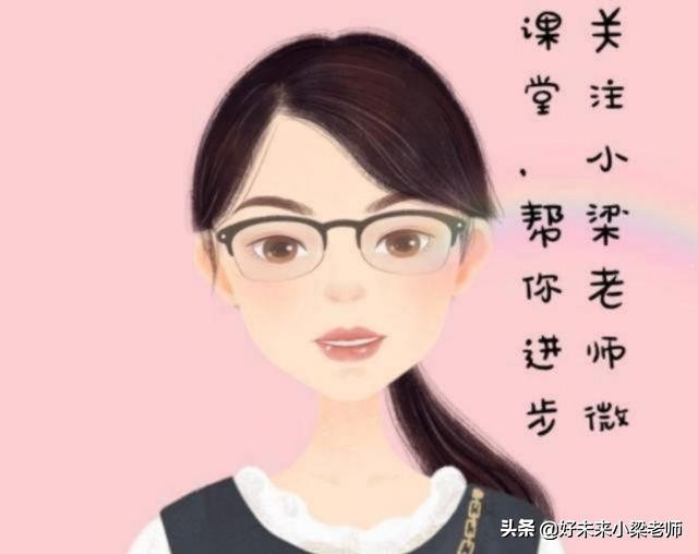 小学必考题型及解题技巧,小学要吃透的10种题型