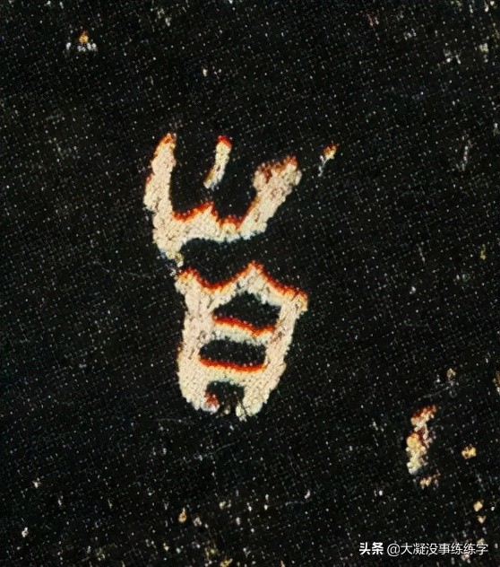 虢季子白盘是青铜器吗,虢国墓地青铜器铭文