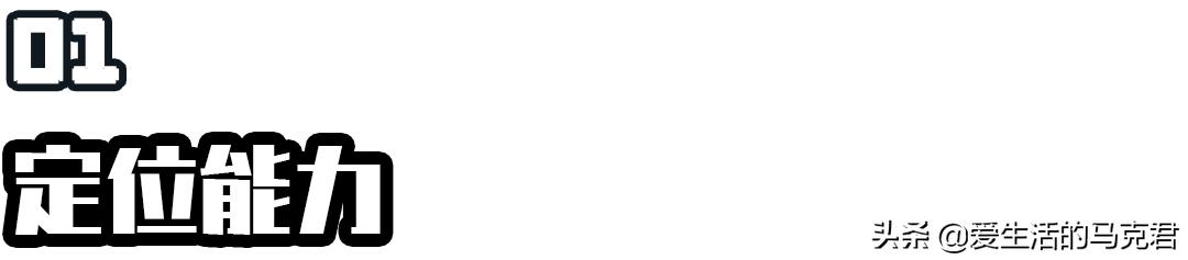 小天才手表定位不精确是什么原因,小天才手表可以看到父母的定位吗