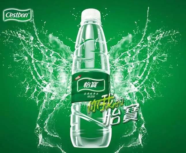 怡宝和农夫山泉恒大冰泉,农夫山泉的矿泉水有质量问题