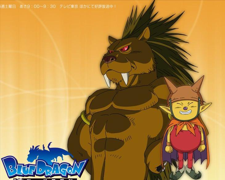 蓝龙动漫免费观看,蓝龙动漫第一季