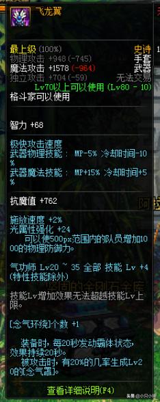 曾经的dnf回忆,dnf曾经的回忆