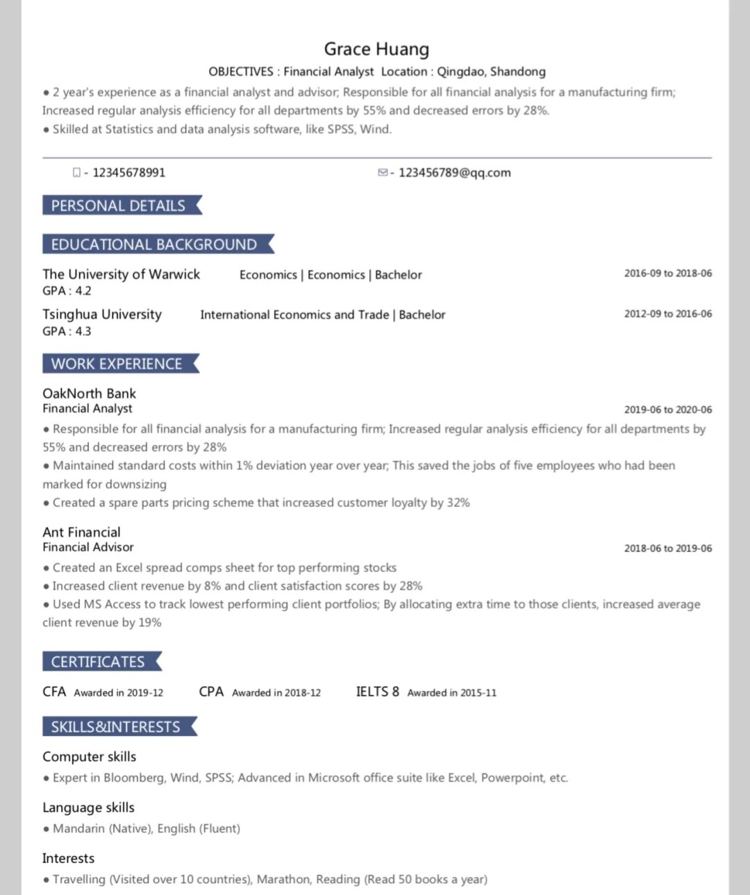 面试干货句子,面试干货财务