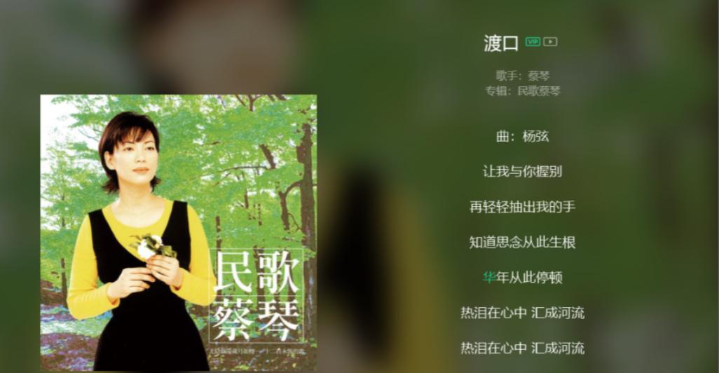 测评耳机音质用哪一个音乐,十首耳机音响专业试音曲超好听的