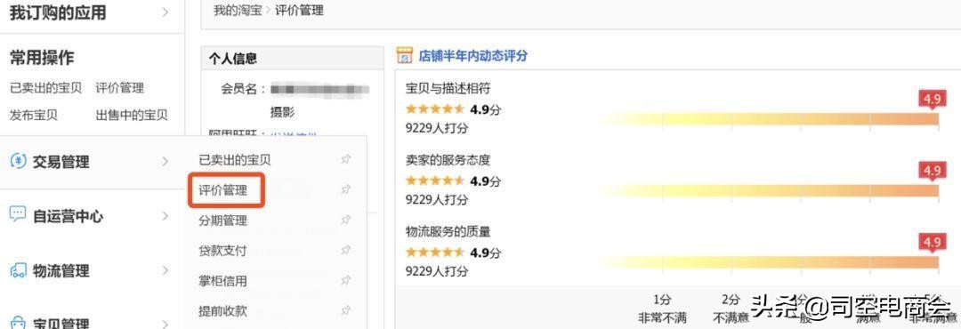 淘宝差评自己怎样可以删掉,淘宝店铺差评怎样可以删掉