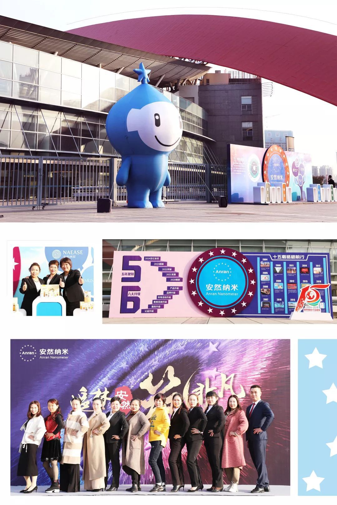 安然纳米营销模式,安然纳米2019年
