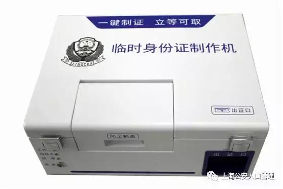 拍证件立等可取,毕业季证件快照立等可取