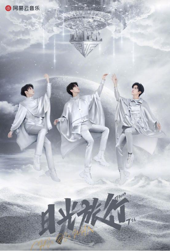 tfboys三兄弟的新闻,tf三小只几岁了