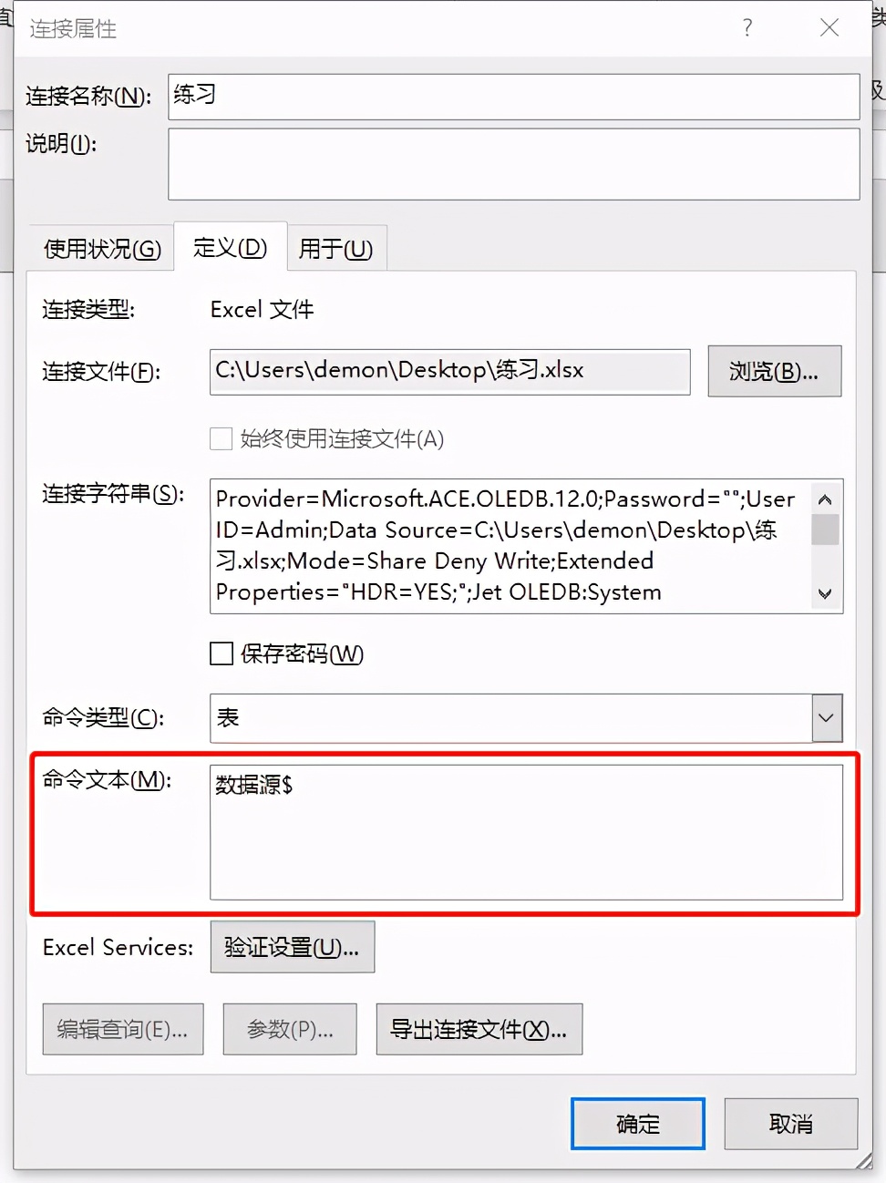 数据透视表统计多次考勤记录,考勤记录数据透视表教程