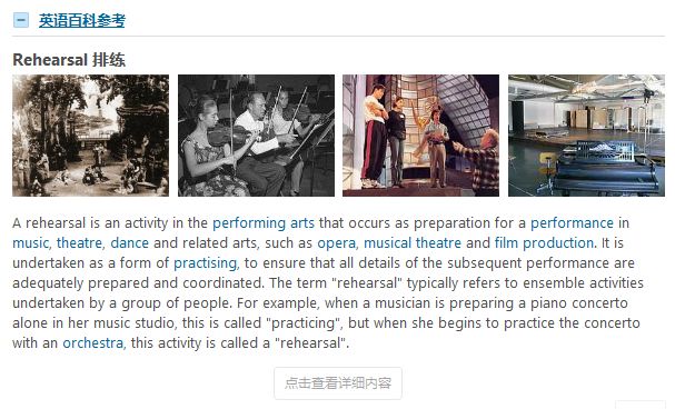 欧路词典怎么学医学英语,notability和欧路词典搭配使用