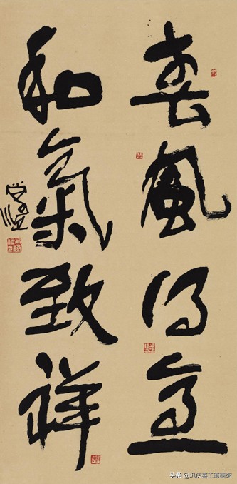 毛笔字行书春联婚联寿联字帖,春联寿联婚联贺联