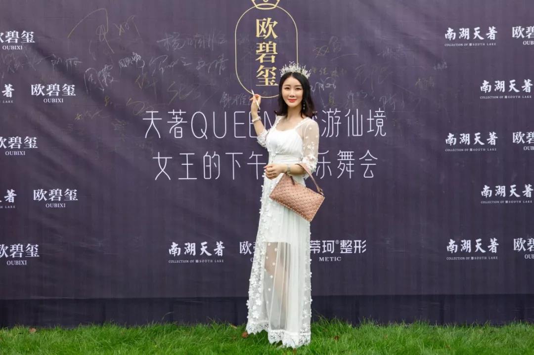 QUNEEN梦游仙境女王派对，天著之上有美的竞相发生