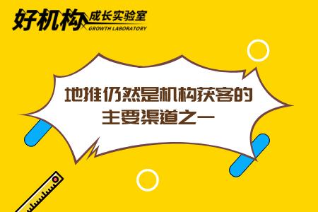 如何获取地推业务渠道,地推的商业模式
