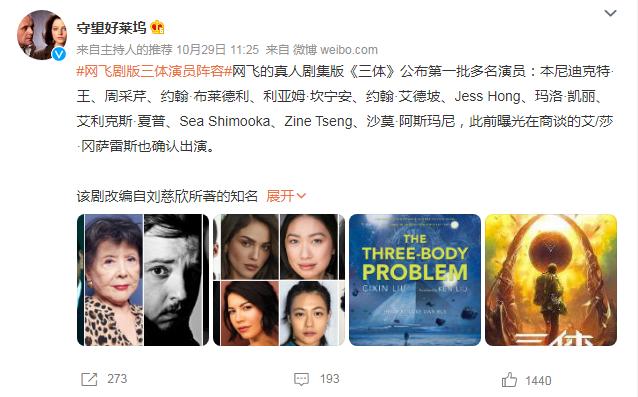 海贼王真人版路飞vs明哥,海贼王路飞山治合照