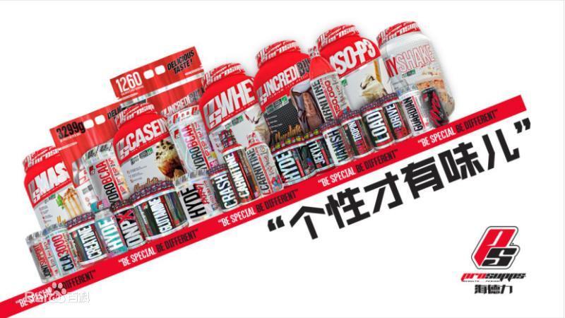 公认健身补剂之王,盘点最受欢迎的健身店