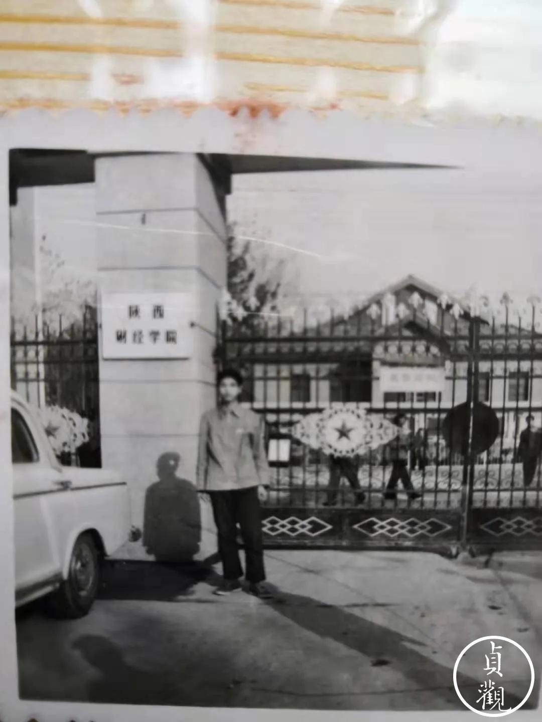 陕财并入西交大的时间,陕财院哪年合并到交大