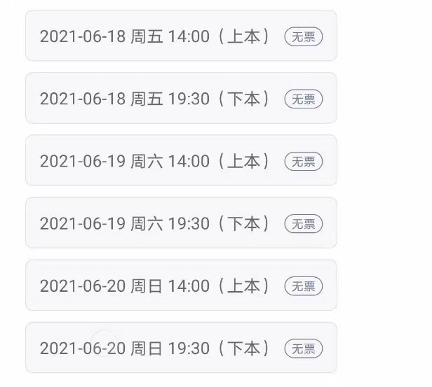橘子晚报：粉丝声讨Owhat退钱；王思聪评论后劳斯莱斯删晚晚视频