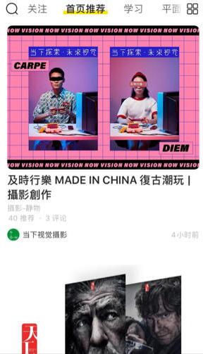 设计师接私单的app,装修设计师接单app