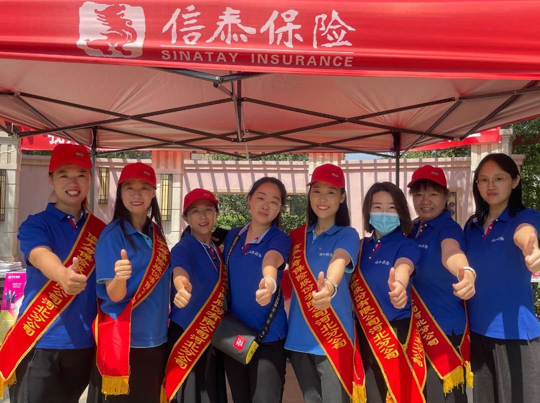 保险宣传公益活动,保险暖心宣传