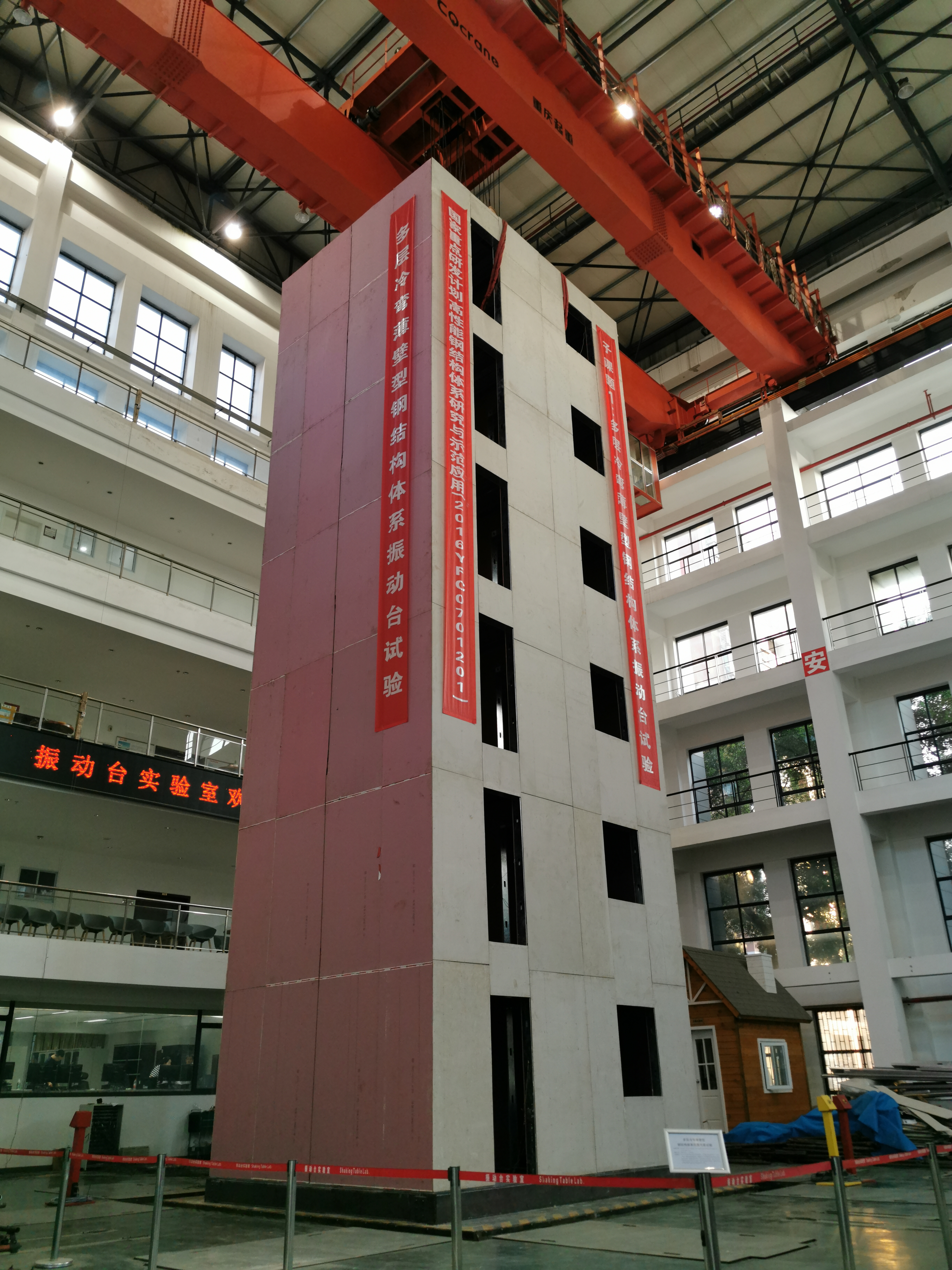 “楼坚强”是如何炼成的？重庆大学打造6层钢结构“房屋”，经受模拟8级“地震”的考验