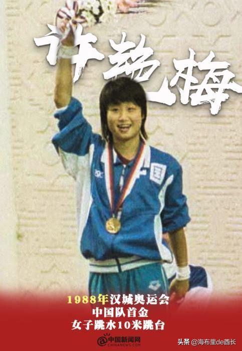 “杨”名立外，在此一击！带你认识中国历届奥运会首金得主