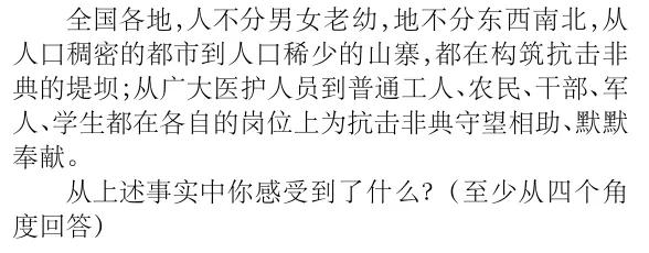 03年非典中考高考题简单吗,非典中考高考改变人生轨迹