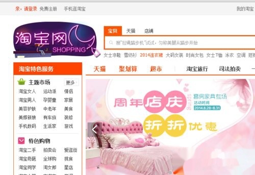 怎么开淘宝网店详细步骤,淘宝开网店的步骤和流程