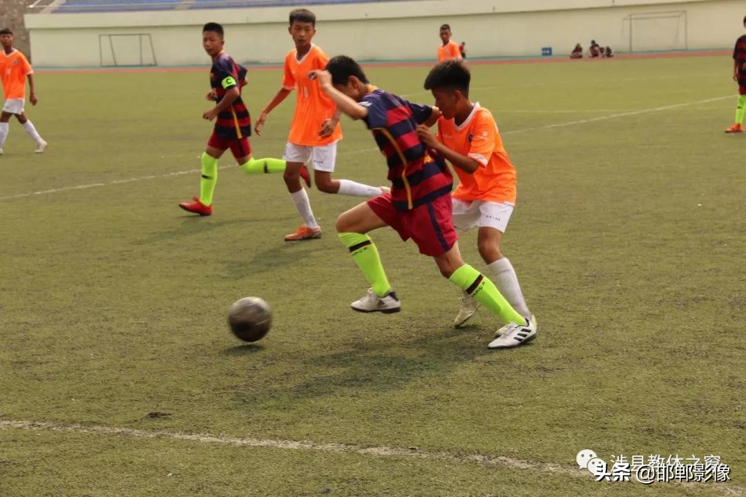 邯郸市第十三届运动会青少年组足球比赛在涉县圆满举行