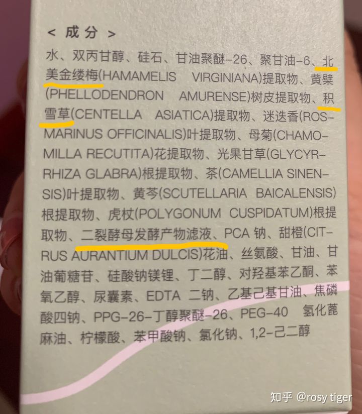 女生怎么可以身上皮肤光滑细腻,怎么养成白嫩皮肤