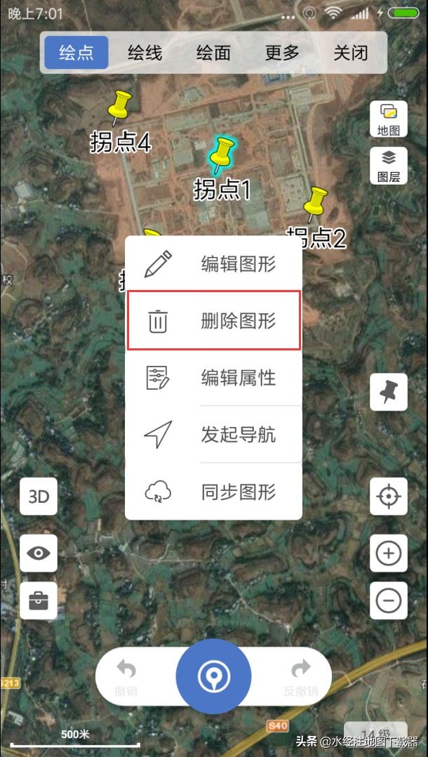 微图app教程,微图的操作流程